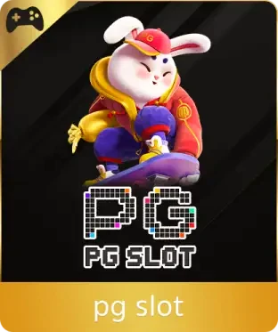 PGSLOT